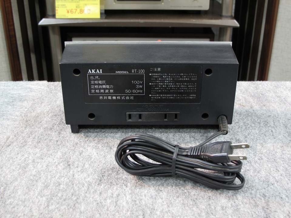 AKAI RT-100 オーディオタイマー　置き時計 アカイ AKAI RT-100 オーディオタイマー 元箱付 @29278 / 中古