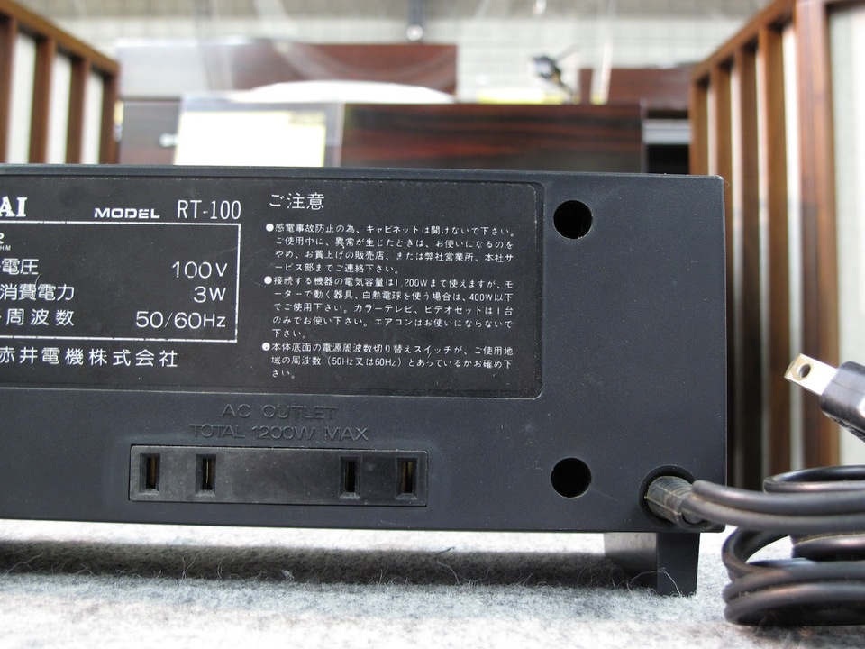 RT-100 AKAI - 中古オーディオ 高価買取・販売 ハイファイ堂