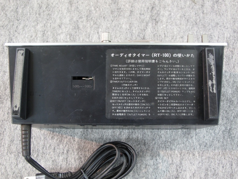 RT-100 AKAI - 中古オーディオ 高価買取・販売 ハイファイ堂