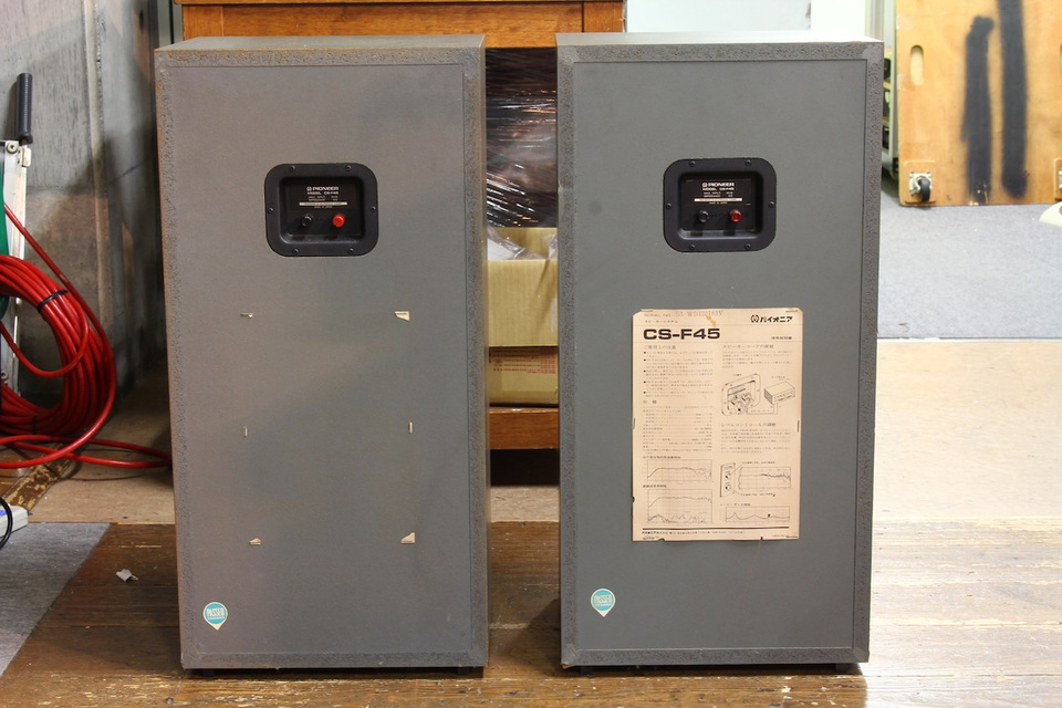 CS-F45 PIONEER - 中古オーディオ 高価買取・販売 ハイファイ堂