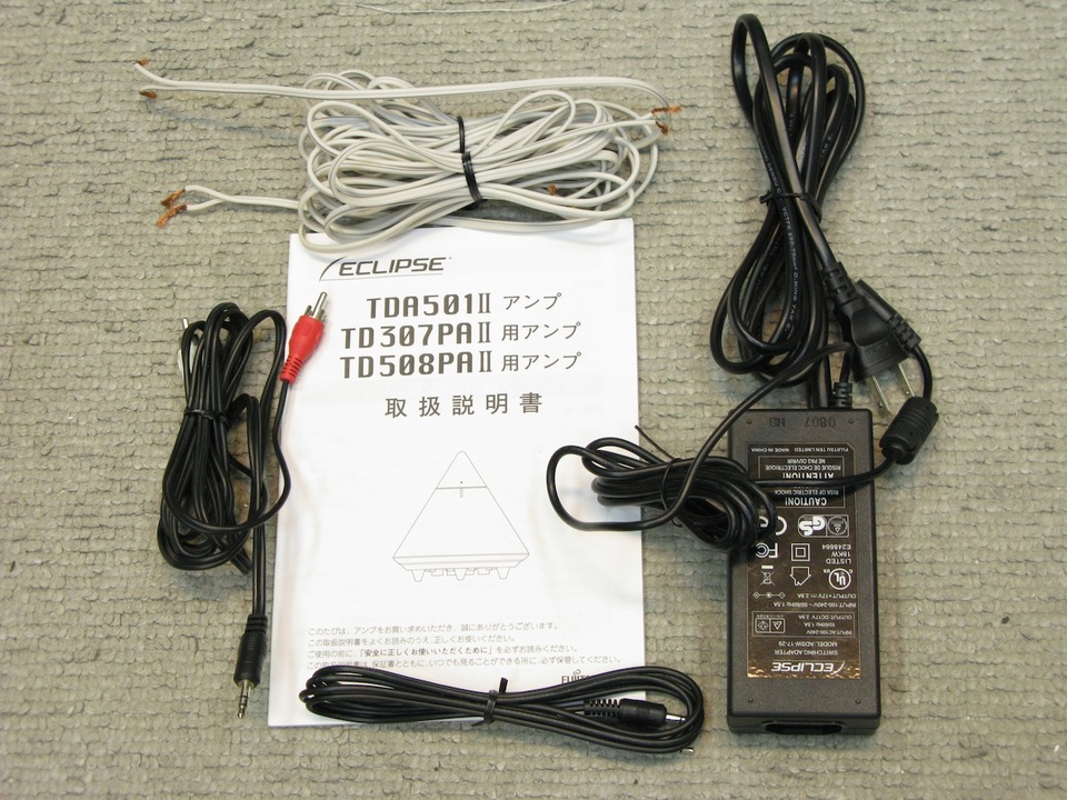 ECLIPSE TD純正アンプA501WHジャンク品 TCB501HQを使って50W級パワーアンプを作る 復活編 – さくらの