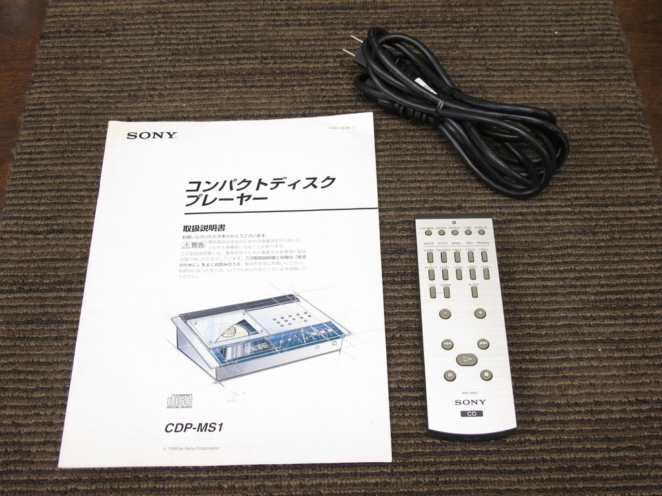 CDP-MS1 SONY - 中古オーディオ 高価買取・販売 ハイファイ堂