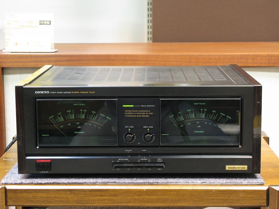 【苫小牧バナナ】オンキョー/ONKYO Integra リアルフェイズアンプ構成 ステレオ パワーアンプ M-508 中古 音出しOK♪ 苫小牧バナナ】オンキョー/ONKYO Integra リアルフェイズアンプ