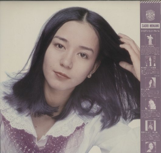 ☆南沙織☆木枠パネル☆