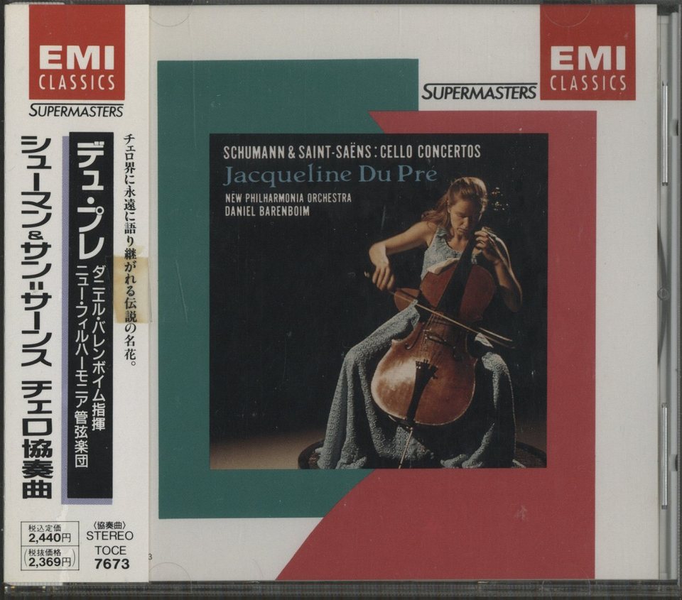 シューマン、サン=サーンス：チェロ協奏曲 - HiFi-Do McIntosh/JBL