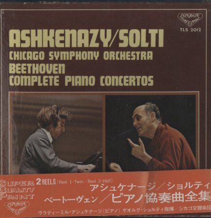 ベートーヴェン：ピアノ協奏曲全集 ベートーヴェン - 中古