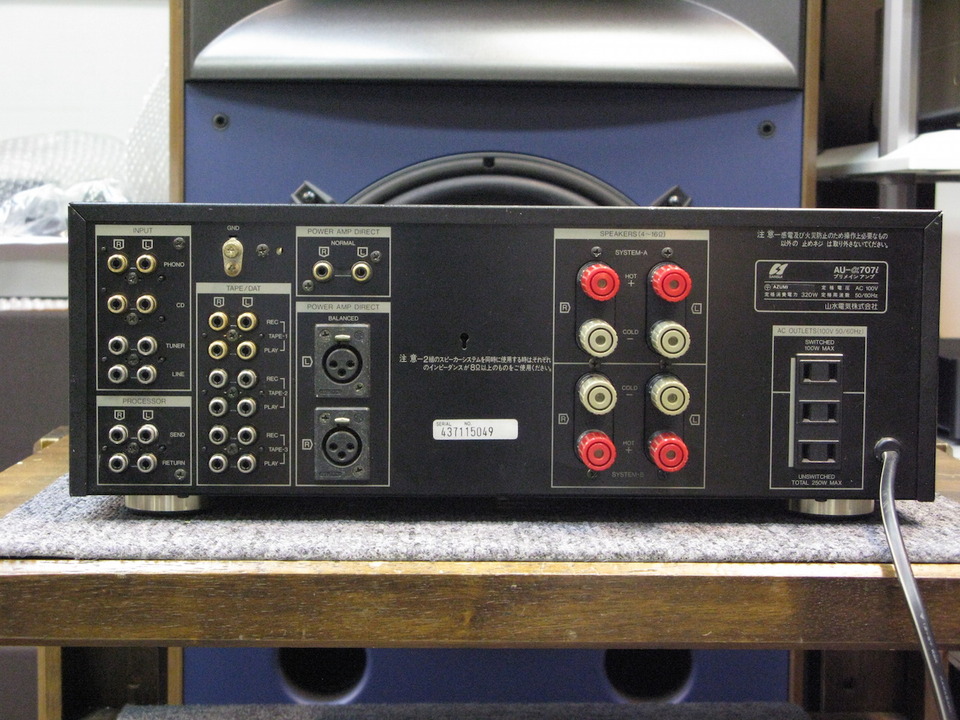 AU-α707i SANSUI - 中古オーディオ 高価買取・販売 ハイファイ堂