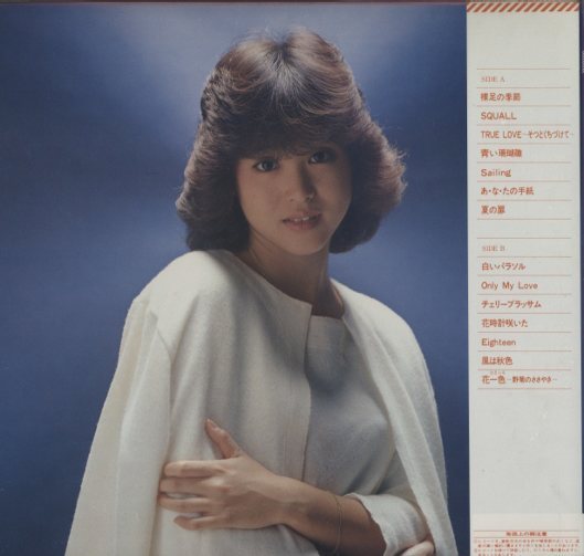 Seiko・fragrance/松田聖子 松田聖子 - 中古オーディオ 高価買取・販売