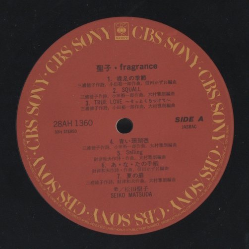 Seiko・fragrance/松田聖子 - HiFi-Do McIntosh/JBL/audio-technica