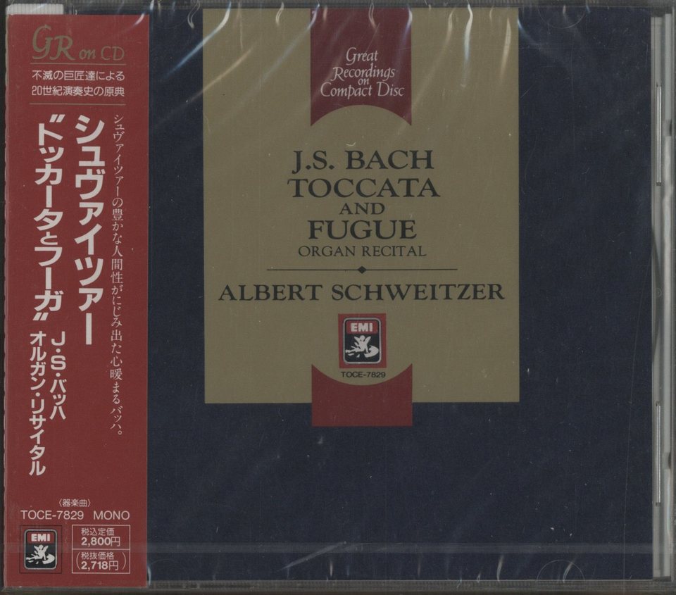 未開封】J.S.バッハ：オルガン・リサイタル J.S.バッハ - 中古