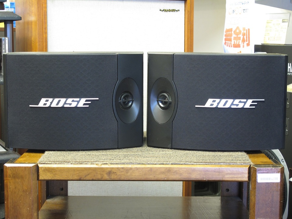301V BOSE - 中古オーディオ 高価買取・販売 ハイファイ堂