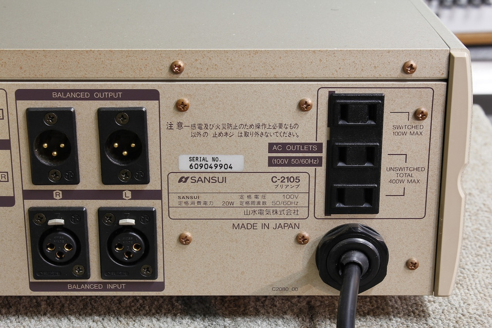 C-2105 VINTAGE SANSUI - 中古オーディオ 高価買取・販売 ハイファイ堂