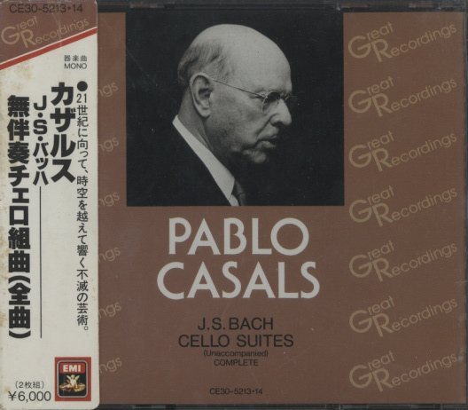 英HMV　D.B.3674/7　バッハ 無伴奏チェロ組曲第6番　パブロ・カザルス 無伴奏チェロ組曲 全曲 パブロ・カザルス（2024年リマスタリング