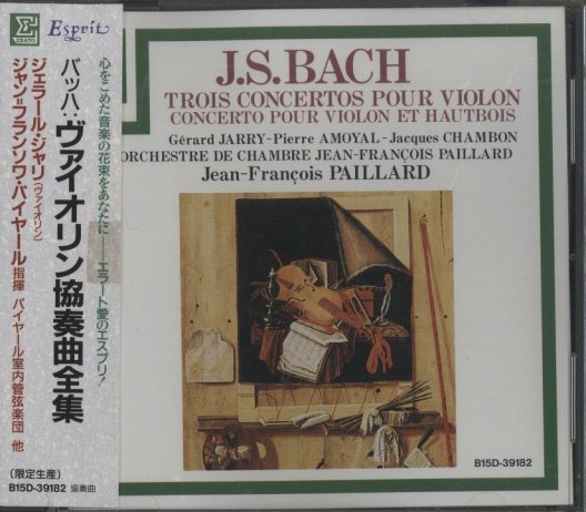 J.S.バッハ：ヴァイオリン協奏曲全集 バッハ - 中古オーディオ 高価