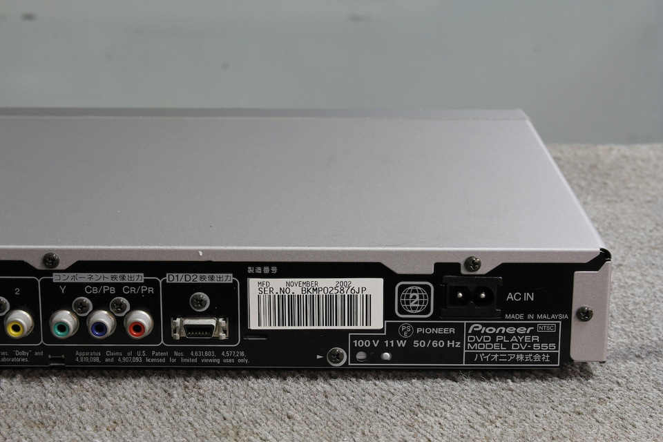 DV-555 PIONEER - 中古オーディオ 高価買取・販売 ハイファイ堂