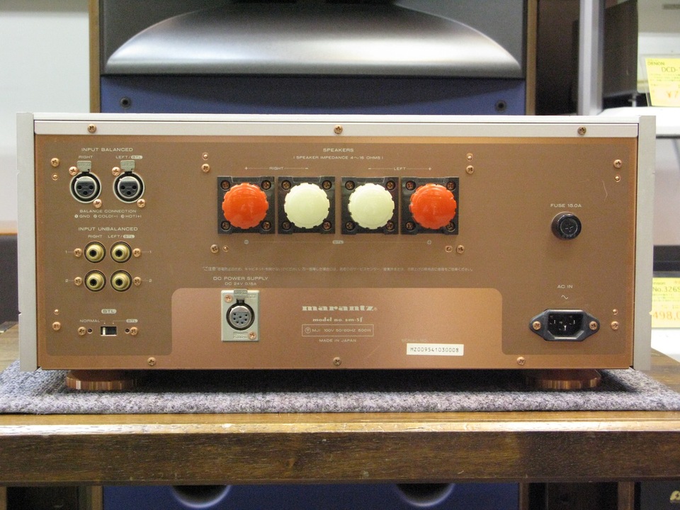 SM-5 marantz - 中古オーディオ 高価買取・販売 ハイファイ堂