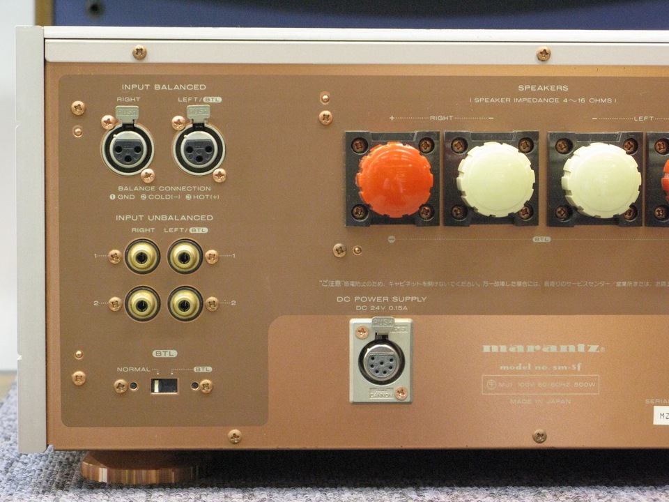 SM-5 marantz - 中古オーディオ 高価買取・販売 ハイファイ堂 SM-5 marantz - 中古オーディオ 高価買取・販売 ハイファイ堂