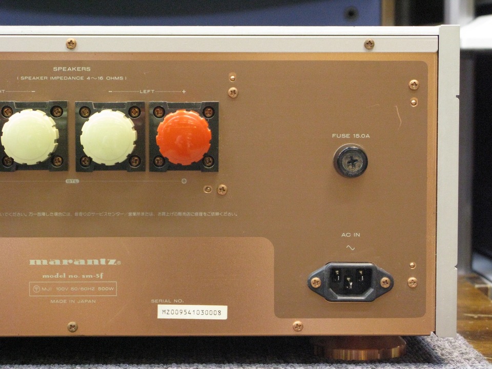 SM-5 marantz - 中古オーディオ 高価買取・販売 ハイファイ堂