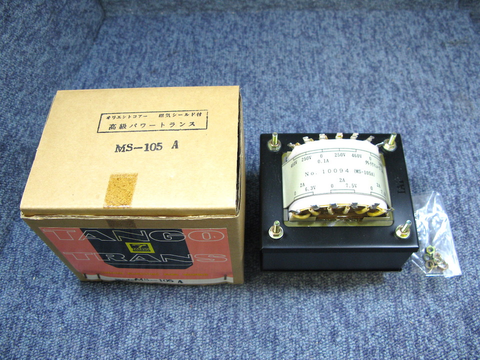 中古 TANGO タンゴ 伏型パワートランス シールド付き MS-360 中古 TANGO タンゴ 伏型パワートランス シールド付き MS-360 MS