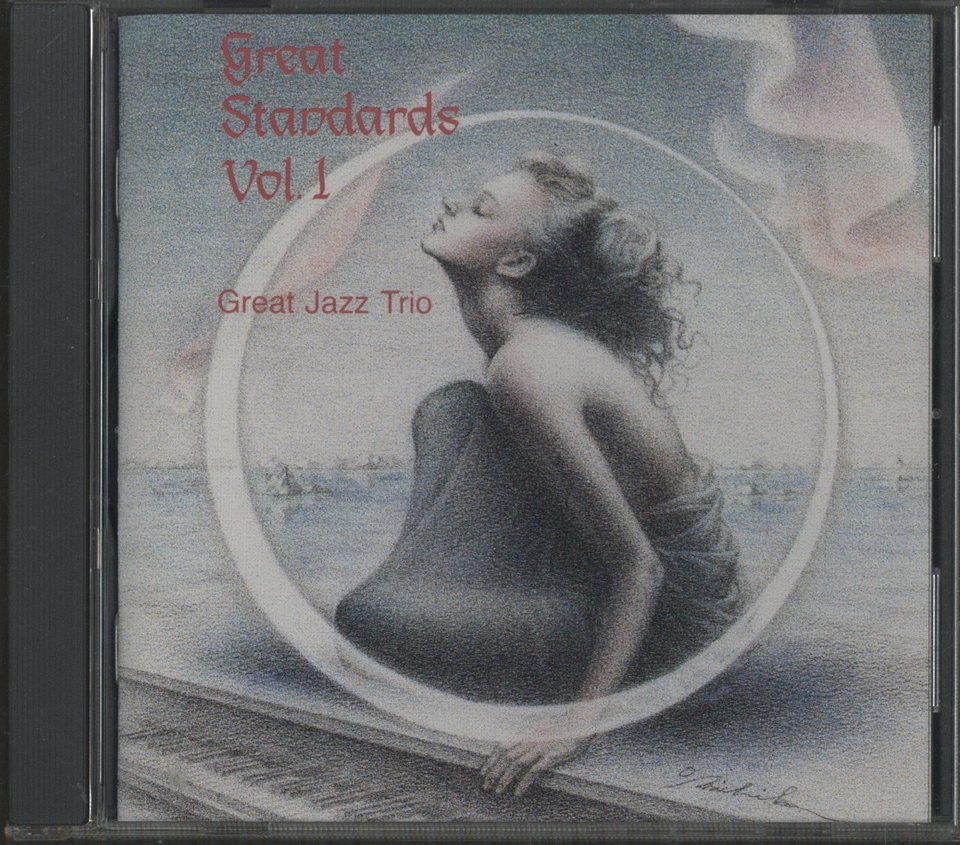 GREAT STANDARDS VOL.1/GREAT JAZZ TRIO HANK JONES - 中古オーディオ