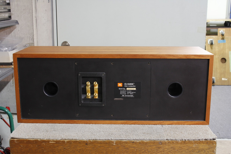 S1500C JBL - 中古オーディオ 高価買取・販売 ハイファイ堂