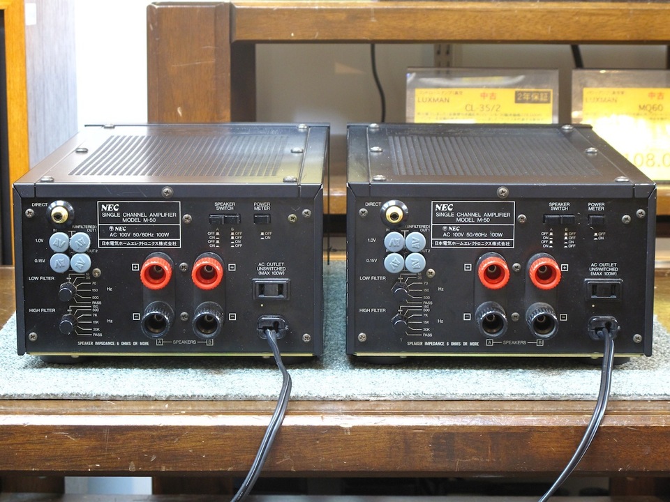 M-50 NEC - 中古オーディオ 高価買取・販売 ハイファイ堂 M-50 NEC - 中古オーディオ 高価買取・販売 ハイファイ堂
