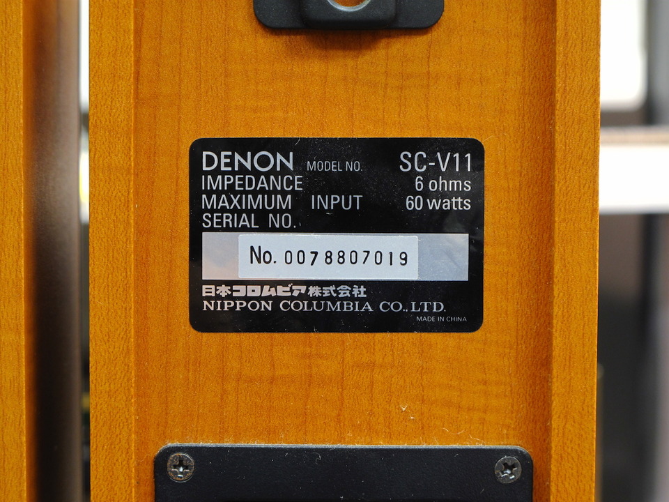 SC-V11 DENON - 中古オーディオ 高価買取・販売 ハイファイ堂