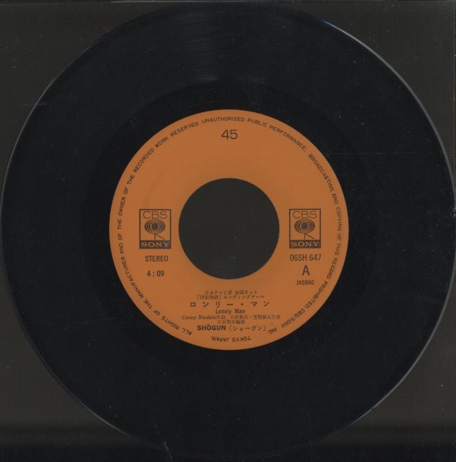 [未使用品 アナログレコード 7インチ盤]　CENTRAL　Samurai 新品 CENTRAL - Samurai 7INCH EP アナログ盤 - メルカリ