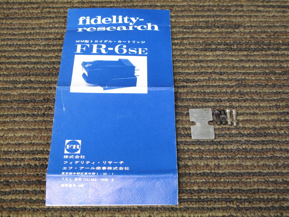 fidelity-research レコードカートリッジ fidelity-research FR-1 MK2 / FR レコード針 - メルカリ