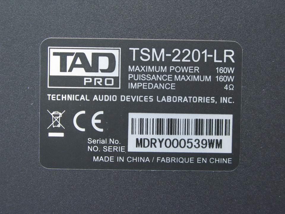 TAD TSM-2201LR 美品ただし難あり TSM-2201-LR TAD - 中古オーディオ 高価買取・販売 ハイファイ堂