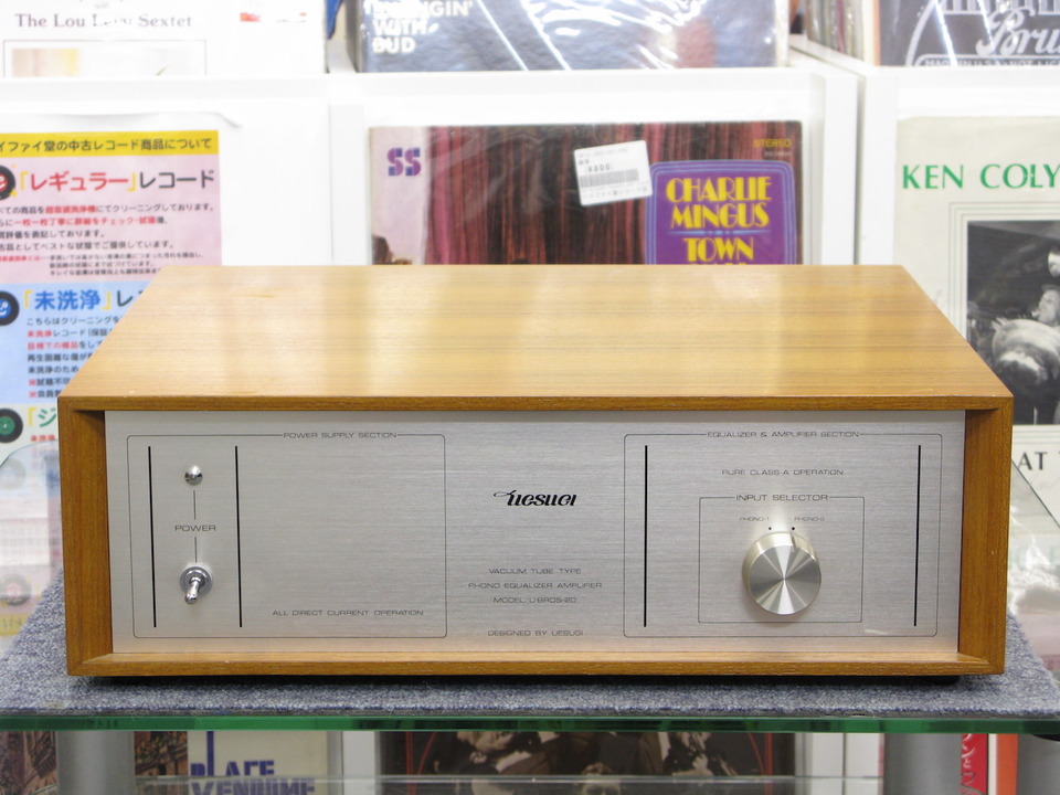 【UESUGI/ウエスギ/U・BROS-20/真空管/フォノイコライザー】 UESUGI BROS-20 真空管式フォノイコライザー