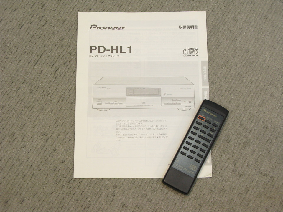 pioneer pd-hl1 a-d3ジャンク Pioneer PD-HL1 の修理？ | HARDOFFと