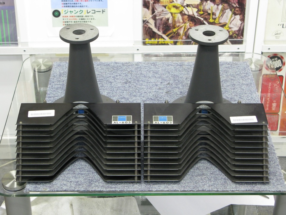 AH-503+AL-603 CORAL - 中古オーディオ 高価買取・販売 ハイファイ堂