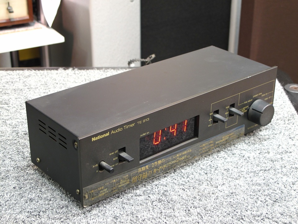 TE913 National - 中古オーディオ 高価買取・販売 ハイファイ堂