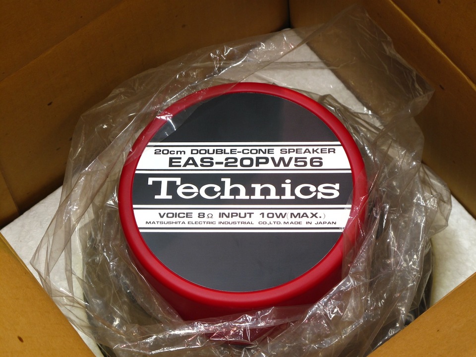 EAS-20PW56 Technics - 中古オーディオ 高価買取・販売 ハイファイ堂