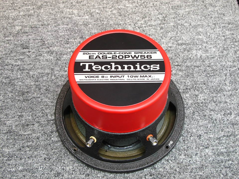 未使用品Technics EAS-20PW56 ダブルコーンスピーカー EAS-20PW56 Technics - 中古オーディオ 高価買取・販売 ハイファイ堂