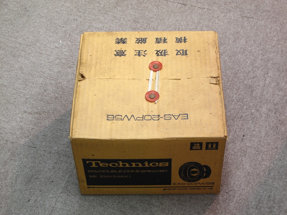 EAS-20PW56 Technics - 中古オーディオ 高価買取・販売 ハイファイ堂