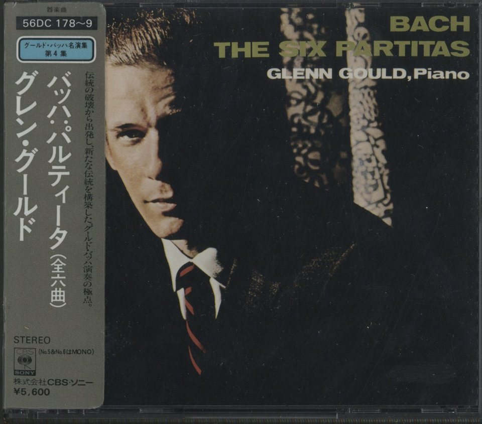 J.S.バッハ:パルティータ(全曲) J.S.バッハ - 中古オーディオ 高価買取
