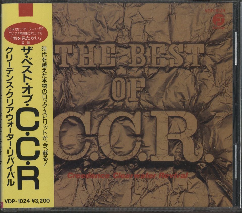 ザベストオブCCCR LPレコード 【公式通販】
