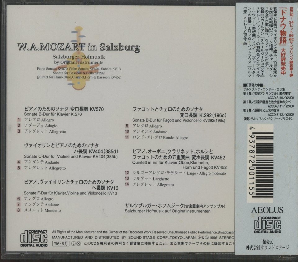 【売約済】モーツァルト M'z SPEED | Wheel | Julia 666 MONOBLOCK ジュリア
