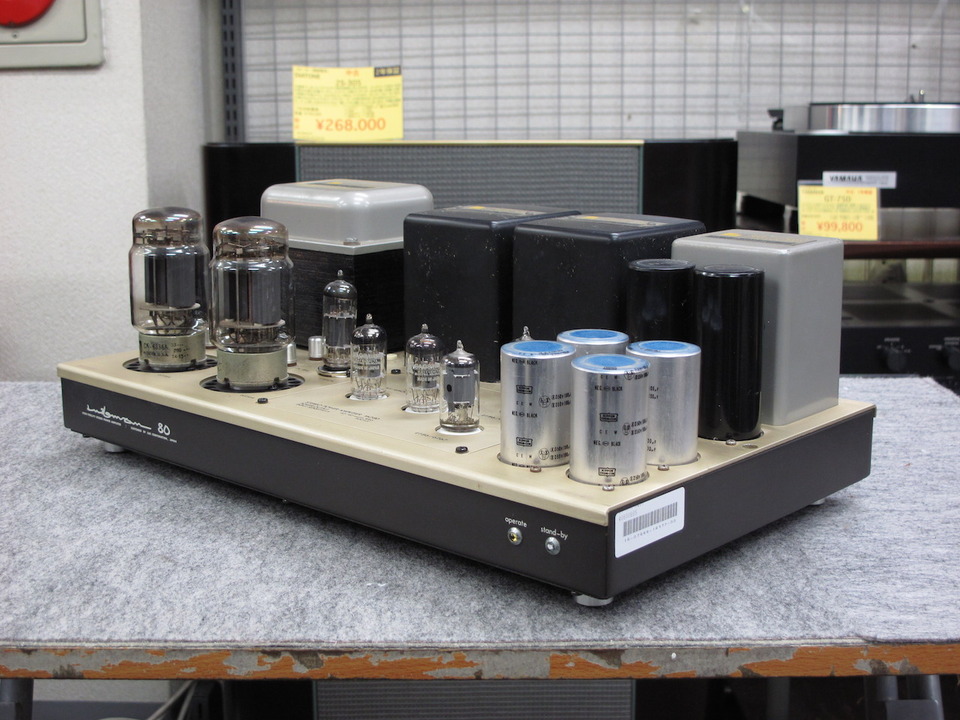 MQ80 LUXMAN - 中古オーディオ 高価買取・販売 ハイファイ堂