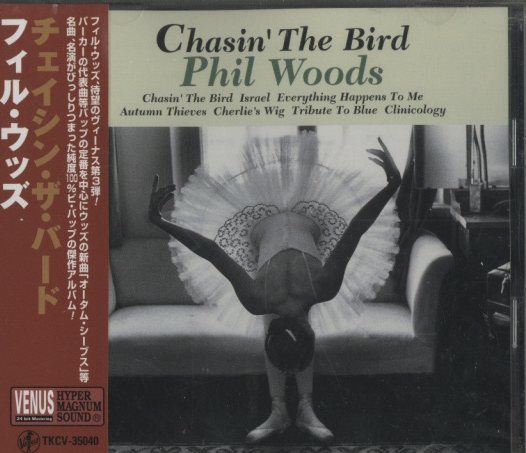 フィル・ウッズ チェイシン・ザ・バード PHIL WOODS CHASIN' THE BIRD