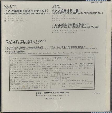ジョリヴェ:赤道コンチェルト [CD] Yahoo!オークション - LP∞アンドレ・ジョリヴェ指揮[赤道