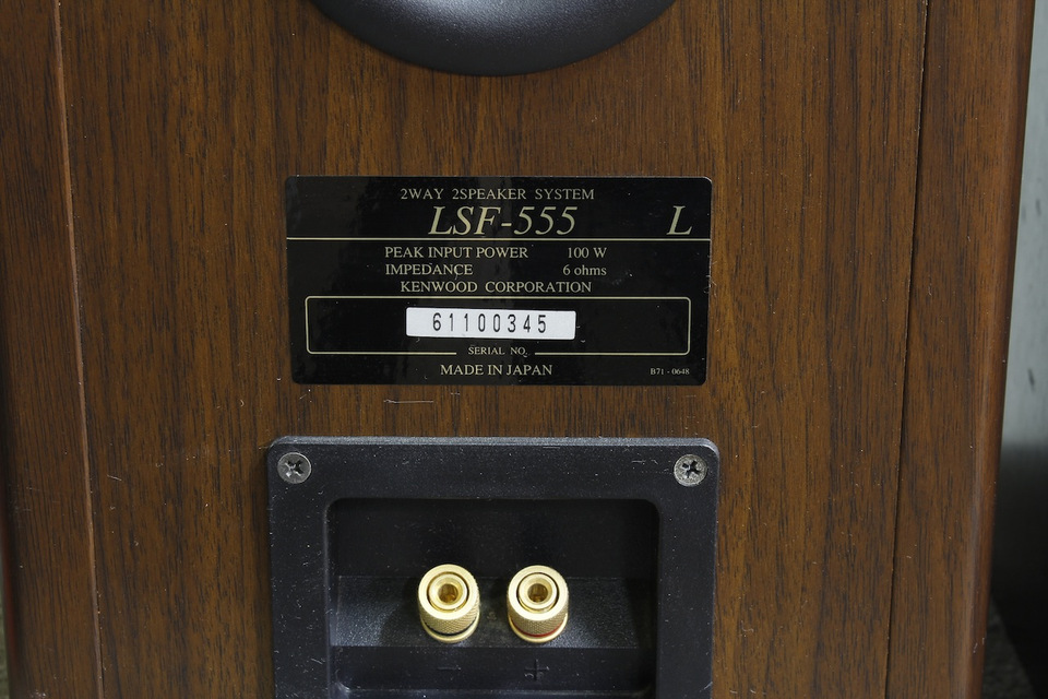LSF-555 KENWOOD - 中古オーディオ 高価買取・販売 ハイファイ堂