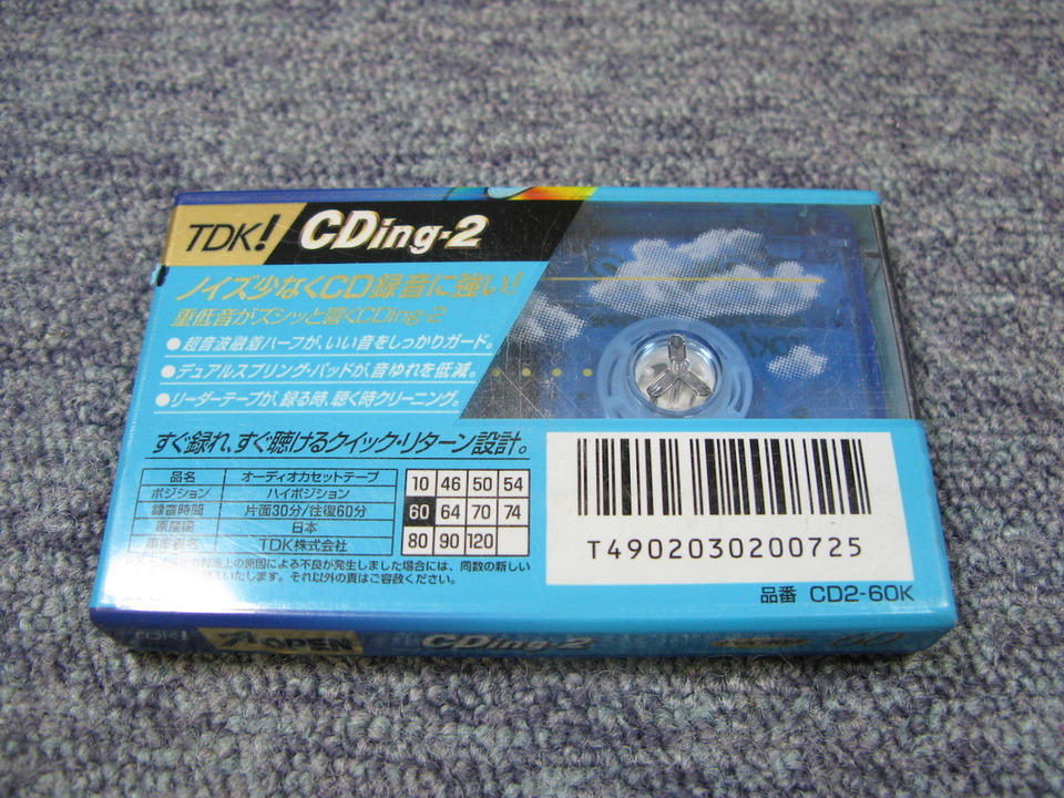 未開封品 TDK! ハイポジカセットテープ CDing-Ⅱ 120 10巻入り Amazon.co.jp: TDK カセットテープ CDing-2 ハイ・ポジション