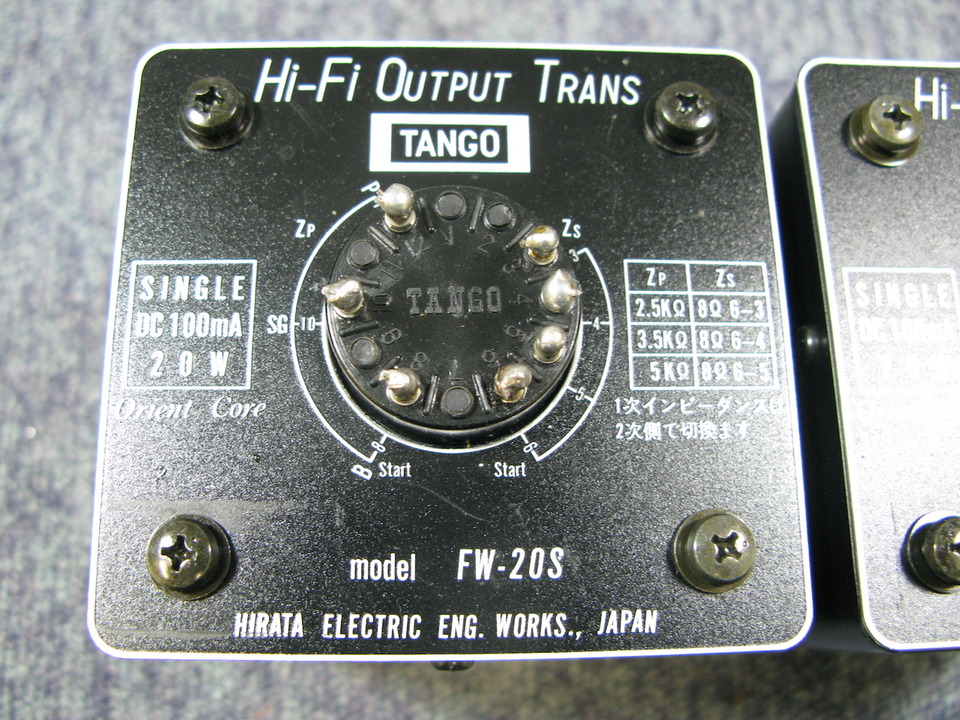 FW-20S TANGO - 中古オーディオ 高価買取・販売 ハイファイ堂