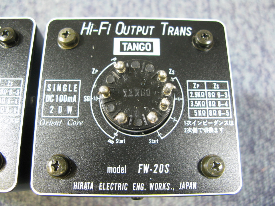 FW-20S TANGO - 中古オーディオ 高価買取・販売 ハイファイ堂