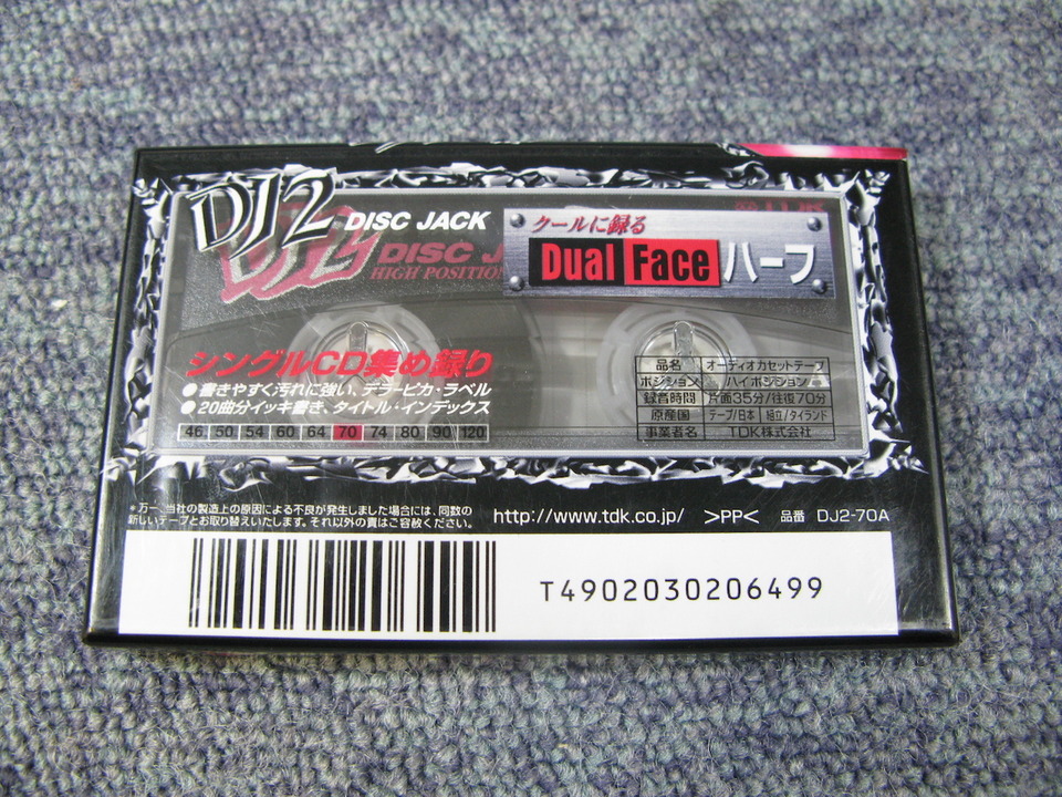 【未開封】SONY  カセットテープ ハイポジ  XⅡ 120分  20本 未開封】SONY カセットテープ ハイポジ XⅡ 120分 20本 未開封】DISC