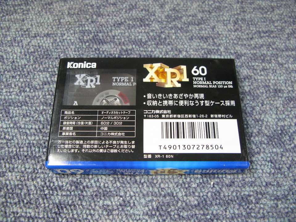 未開封】XR1 60 KONICA - 中古オーディオ 高価買取・販売 ハイファイ堂