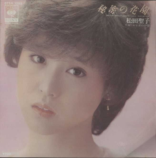 黒地花がら小紋正絹プレタ松田聖子 レディース浴衣 SEIKO 松田聖子 黒地/スイトピー柄 セール価格 - 呉服